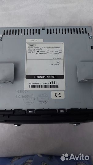 Автомагнитола бу