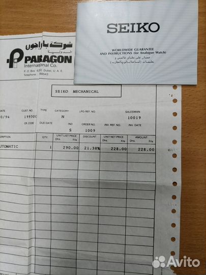 Часы