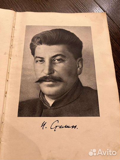 Книги по истории(Сталин, Жуков, Калинин)