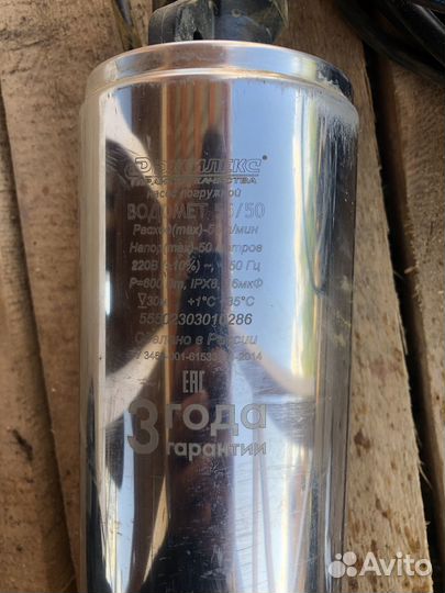 Глубинный насос для скважин