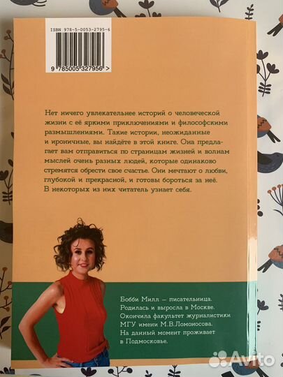 Книги городской роман