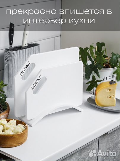 Набор разделочных досок из искуственного камня