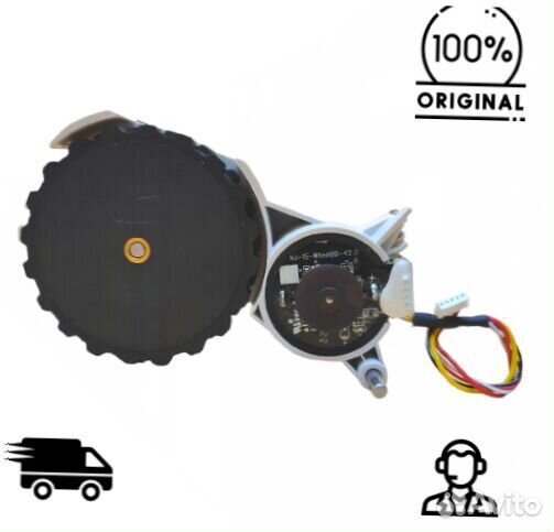 Оригинальное левое колесо Xiaomi Robot Vacuum E10