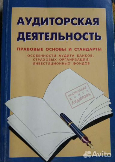 Учебники для вузов