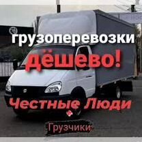 Перевозка мебели Переезды,Грузчики, Газель, Челябинск