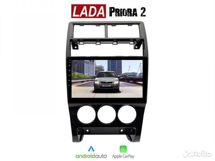 LADA Priora 2 LTE CarPlay 2/32gb 8 ядер