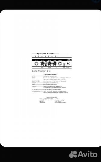 Комбоусилитель