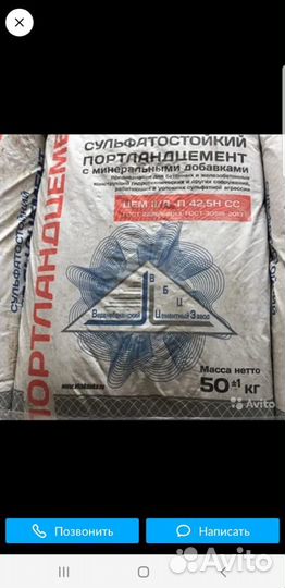 Песок,щебень,гпс,отсев,цемент