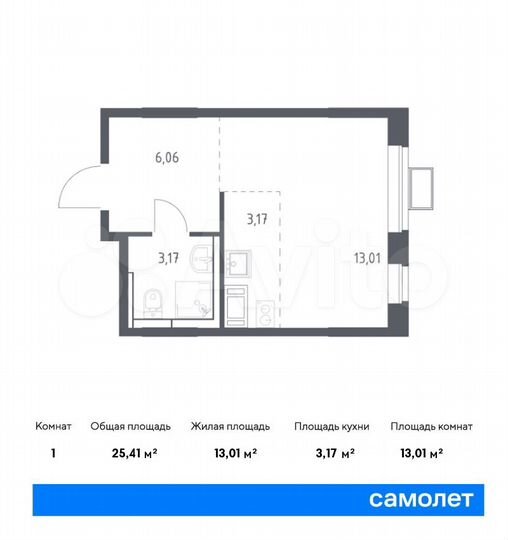 Квартира-студия, 25,4 м², 8/12 эт.