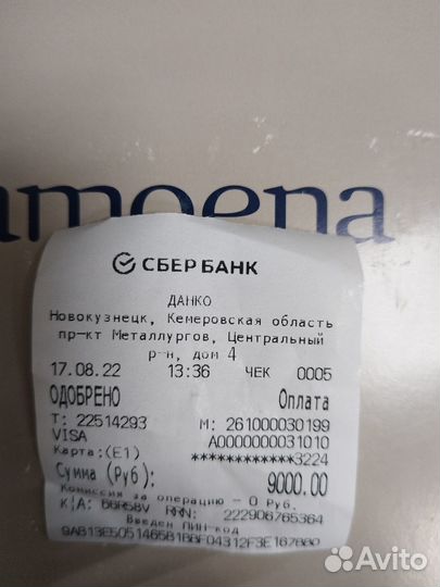 Протез молочной железы р-р 6 amoena