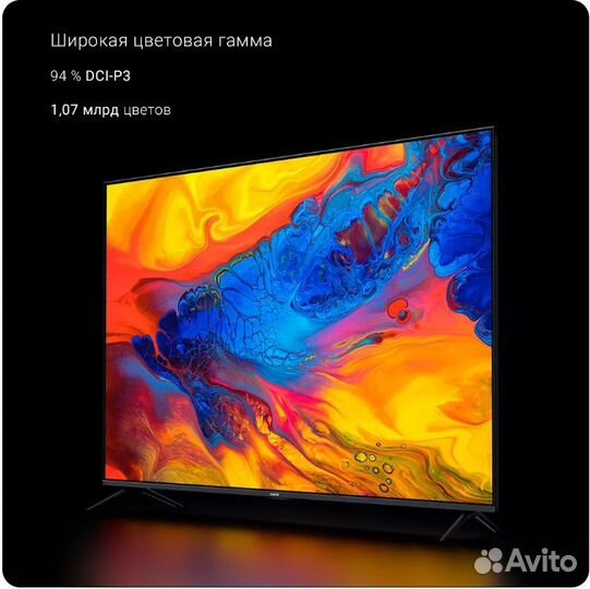 Xiaomi Mi TV ES 2022 65 телевизор