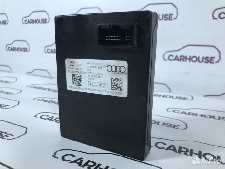 Блок управления центральным замком Audi Q7