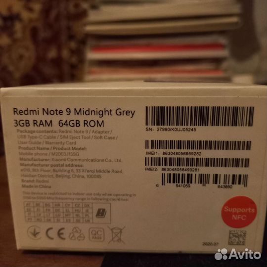 Коробка от телефона Redmi Note9 Xiaomi