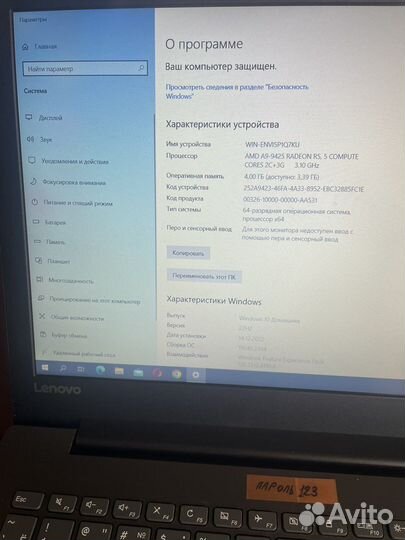 Ноутбук Lenovo MT81D6BU