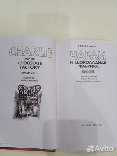 Детские книги на английском языке