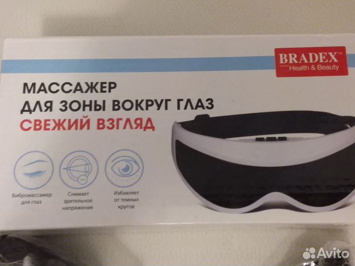 Массажер для зоны вокруг глаз bradex