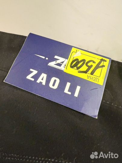 Джинсы брюки мужской