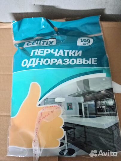 Перчатки одноразовые