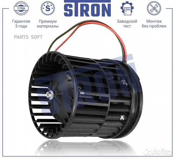 Мотор отопителя 21214 LADA 4x4 Urban 