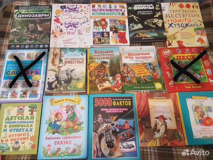 Детские книги