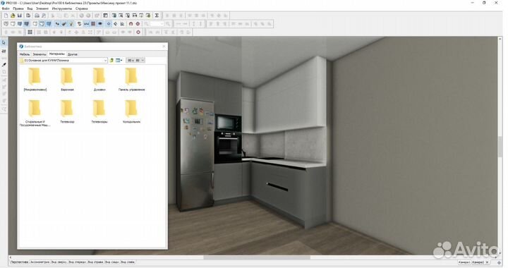 Кухонная библиотека для PRO100 + kray
