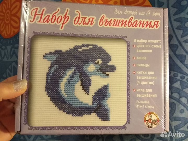 Вышивка крестиком