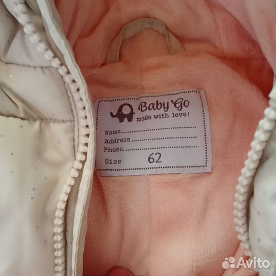 Комбинезон 62