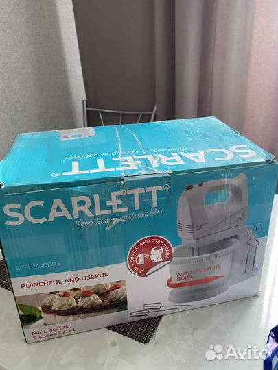 Миксер с чашей