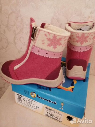 Сапоги детские