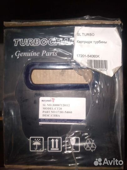 Картриджи для турбин