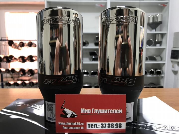 ZZ 70X Насадка на глушитель Buzzer