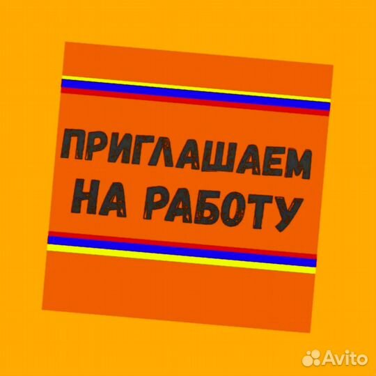 Работник производства Аванс еженедельно Без опыта