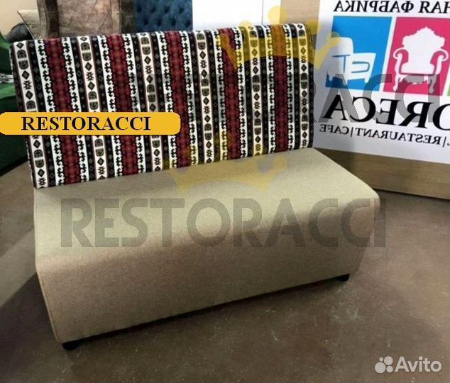 Диван horeca
