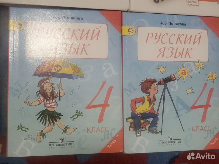 Школьные книги для 4-11 классов