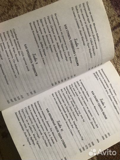 Книга «Куриный бульон для души» Эми Ньюмарк