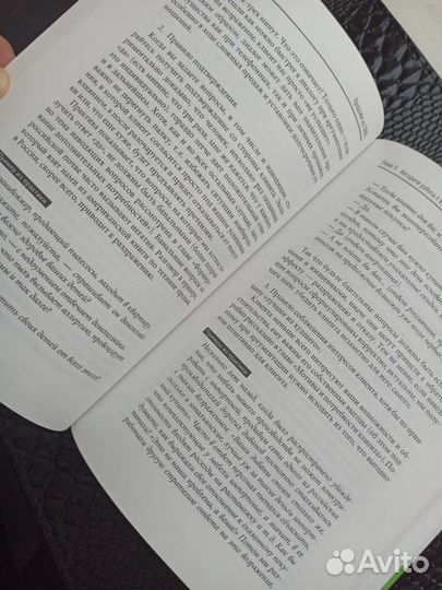 Продажи на 100