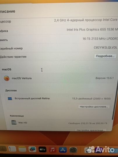 MacBook Pro retina 13 2019 16 256gb