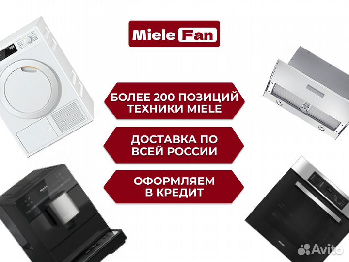 Стиральная машина miele WSA023WCS Active
