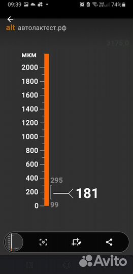 Толщиномер