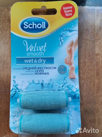 Сменные ролики для электрической пилки Scholl