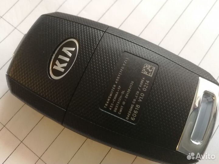 Ключ Kia Киа Киа Спортэйдж 2013-15