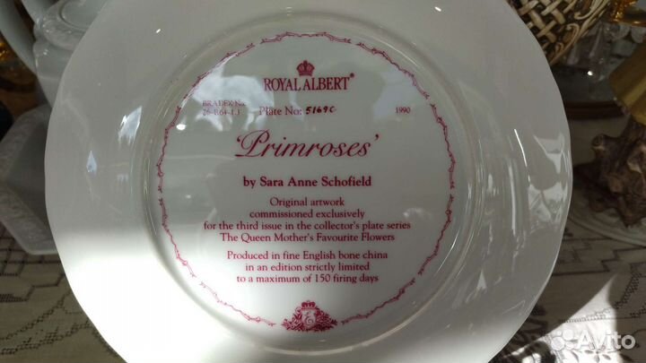 Тарелка декоративная