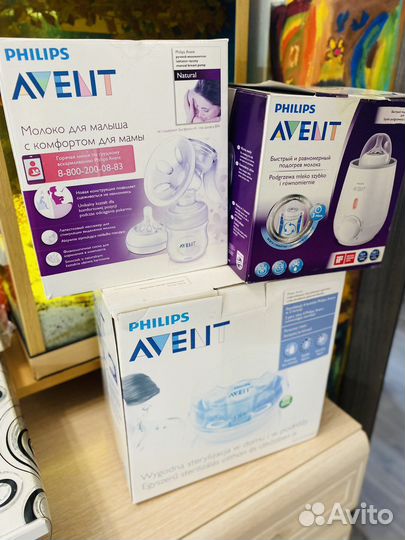 Молокоотсос avent,подогреватель и стерилизатор
