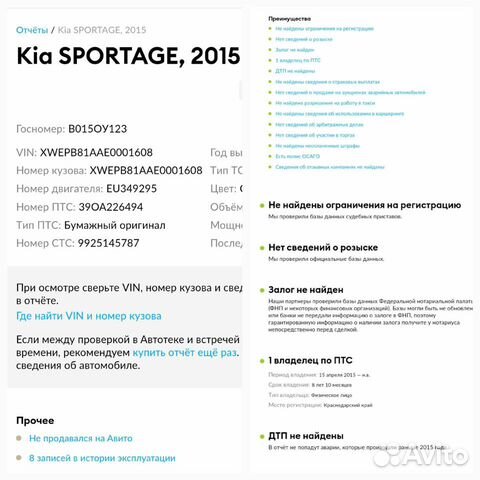 Kia Sportage 2.0 MT, 2015, 155 000 км объявление продам