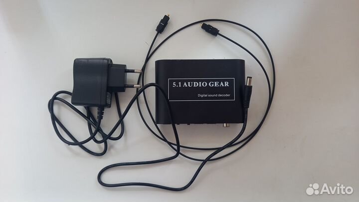 Цифровой аудио декодер 5.1