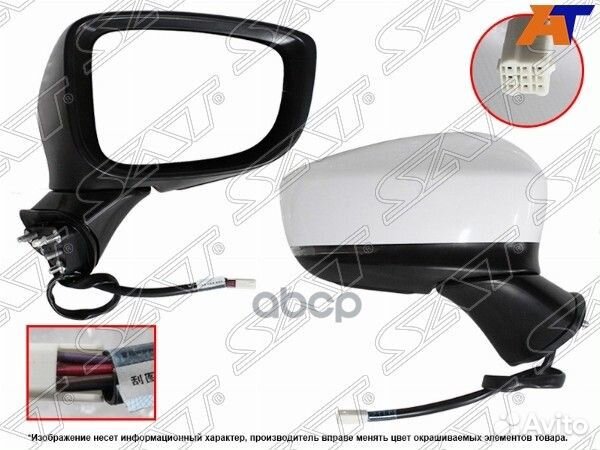 Зеркало mazda 6 15- RH регул, складное, обогрев