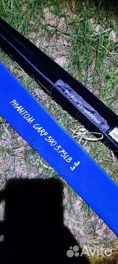 Удилище карповое EastShark Phantom 3.75lb. 2х част