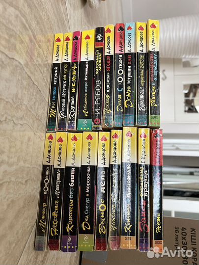 Книги Дарья донцова