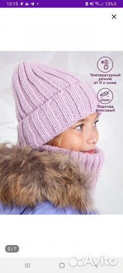 Шапка снуд зимние