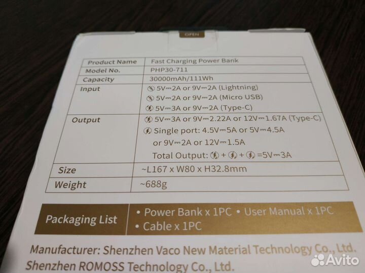 Повербанк romoss sense 8F 30000mAh